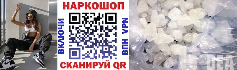 Наркотические вещества Мурино СОЛЬ  Cocaine  МЕФ  Бошки Шишки 