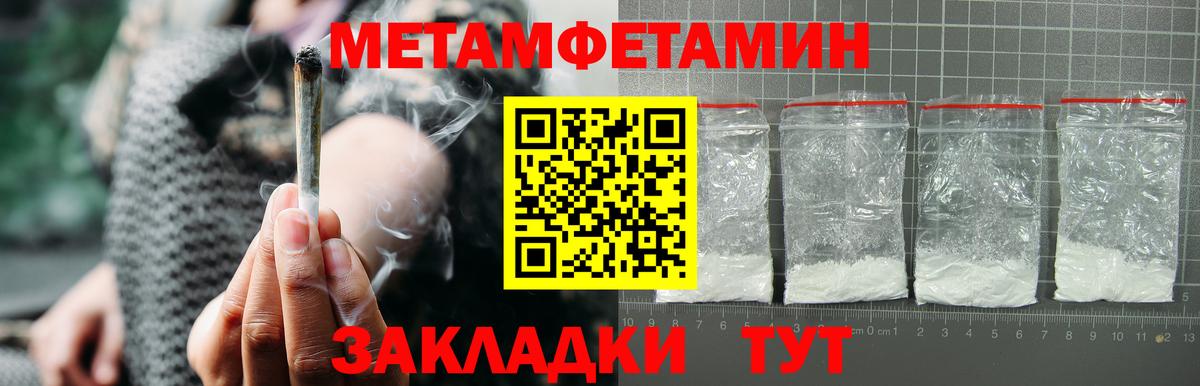Амфетамин Розовый Мурино