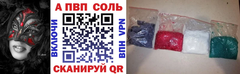 дарнет шоп  kraken как зайти  A PVP крисы CK  Мурино 
