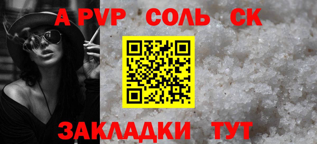 Мурино  Alpha-PVP  Alfa_PVP СК КРИС  Вход с VPN  APVP СК КРИС 