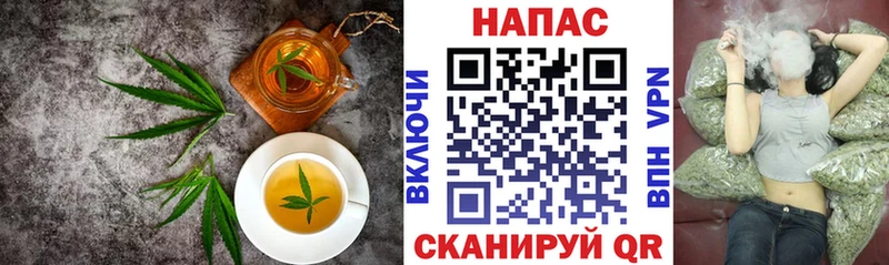 Печенье с ТГК конопля  Мурино 
