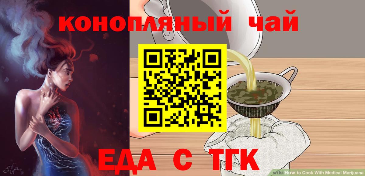 Бошки Шишки  Конопля  Вход с VPN  МДМА  Гашиш  Мефедрон   COCAIN  Мурино  А ПВП СОЛЬ  