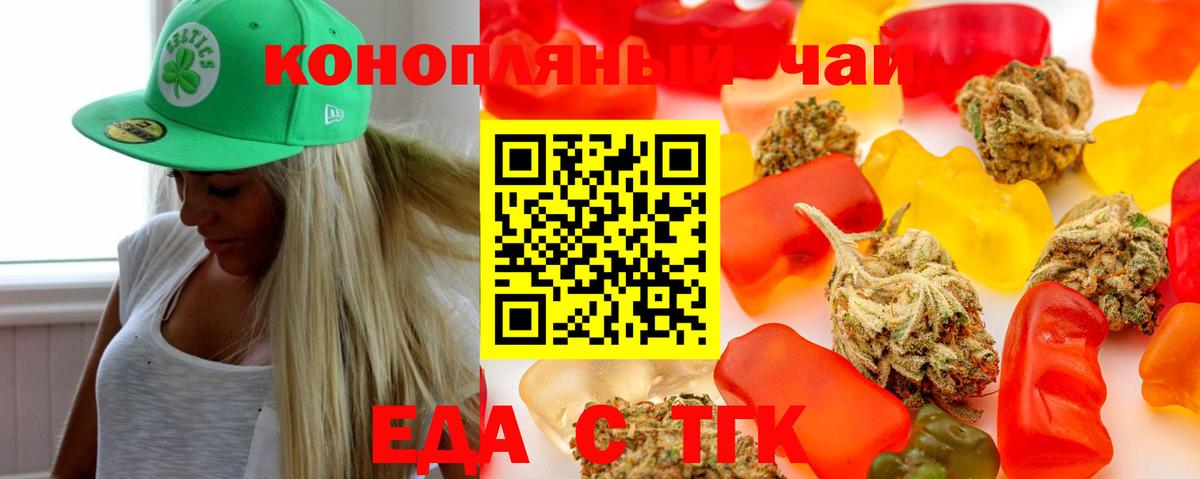 Мурино  Еда ТГК конопля  Вход с VPN 