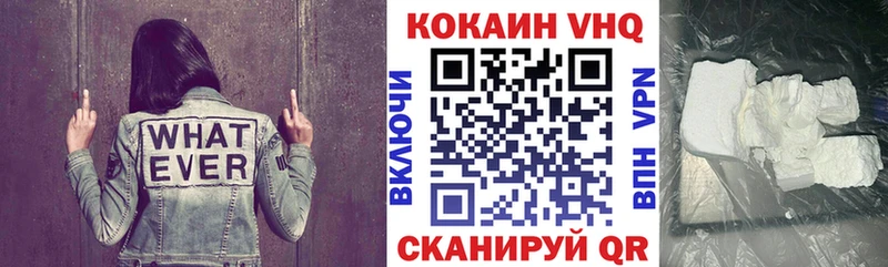 Кокаин Перу  Мурино 