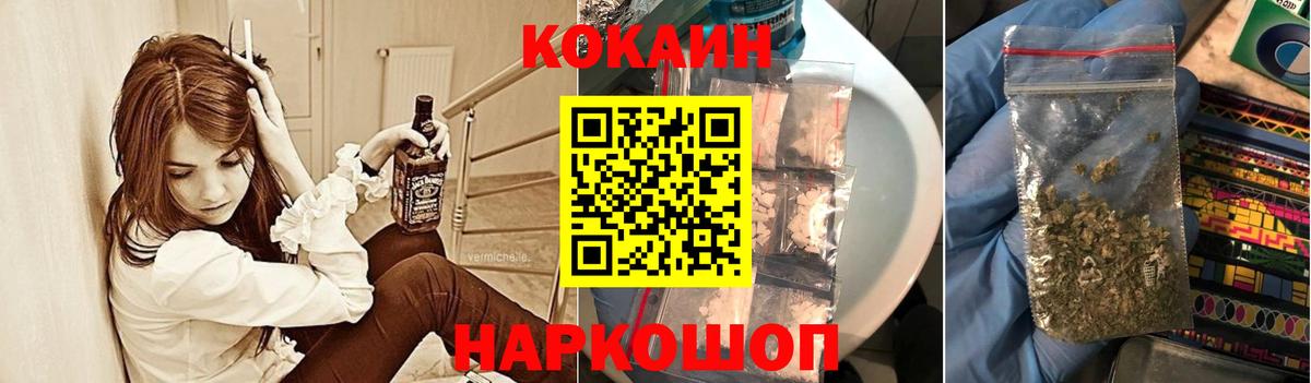 Cocaine Колумбийский Мурино