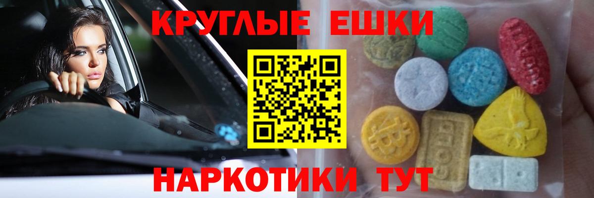 ЭКСТАЗИ XTC Мурино
