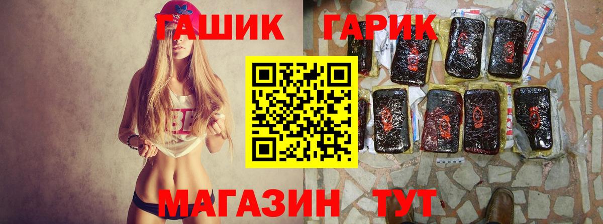 Гашиш hashish  ГАШ 40% ТГК  Мурино  Вход с VPN 