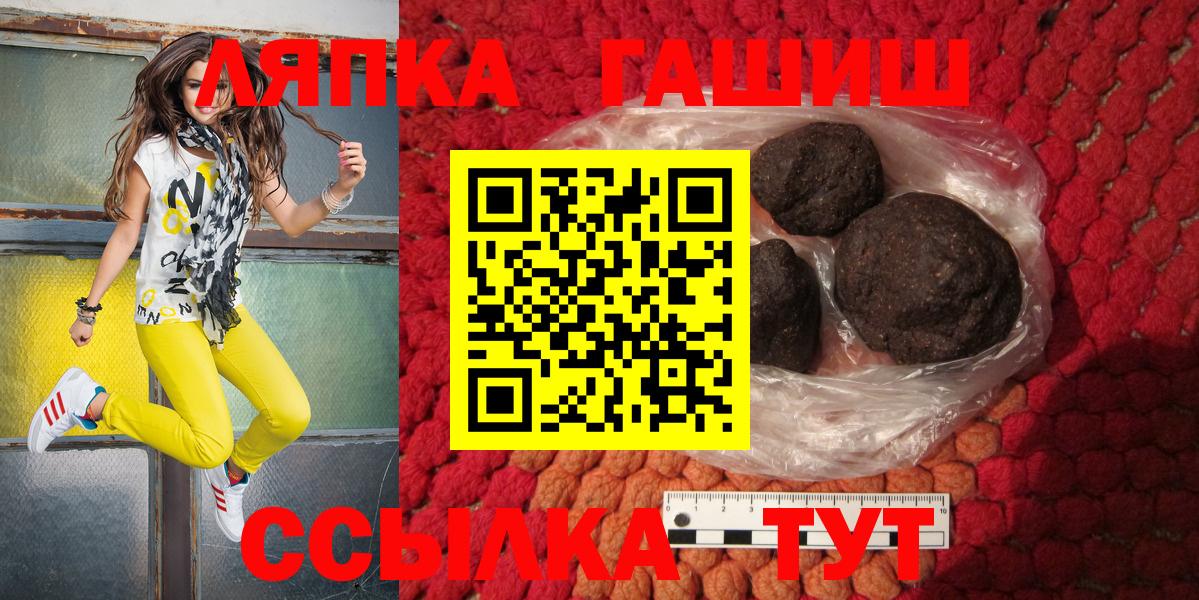 ГАШИШ гашик Мурино