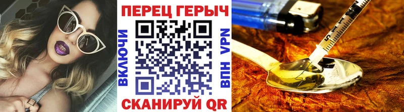 ГЕРОИН хмурый  Мурино 