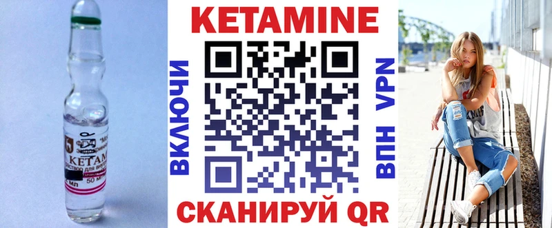 КЕТАМИН VHQ  Мурино 