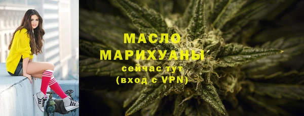 альфа пвп Мегион