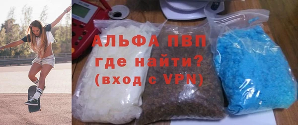 альфа пвп Мегион