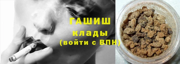 гашик Медногорск