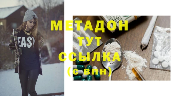 бошки Медвежьегорск