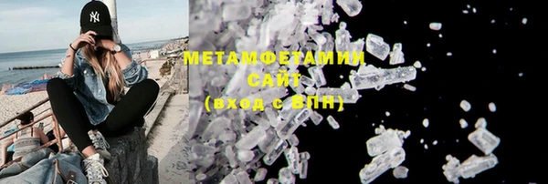бошки Медвежьегорск