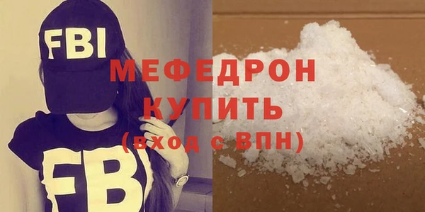 ПСИЛОЦИБИНОВЫЕ ГРИБЫ Гвардейск