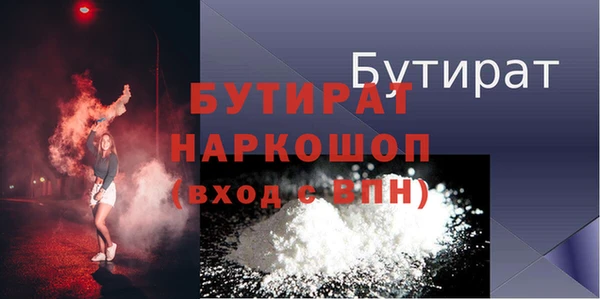 альфа пвп Мегион