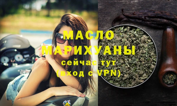 альфа пвп Мегион