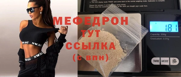 гашик Медногорск