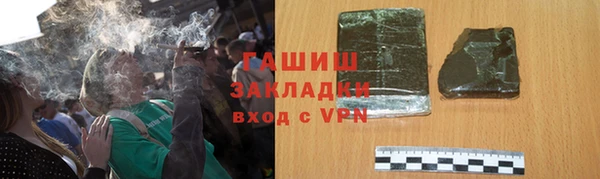 альфа пвп Мегион