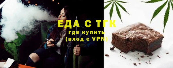 бошки Медвежьегорск