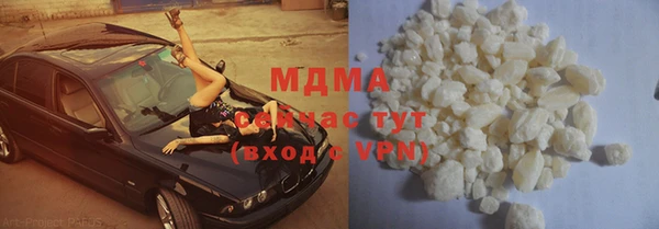 бошки Медвежьегорск