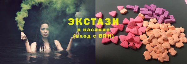 гашик Медногорск