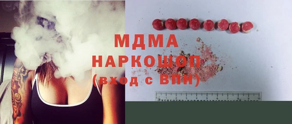 гашик Медногорск