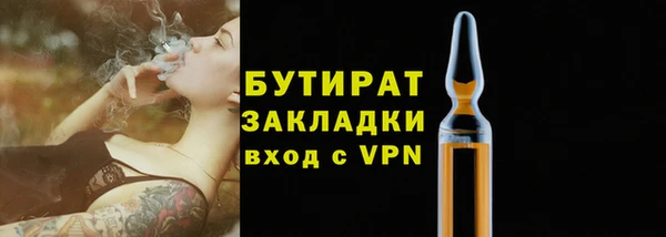бошки Медвежьегорск