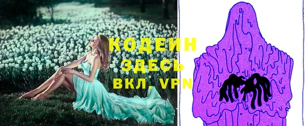 альфа пвп Мегион