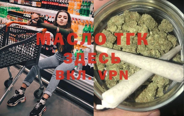 альфа пвп Мегион
