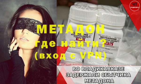 альфа пвп Мегион