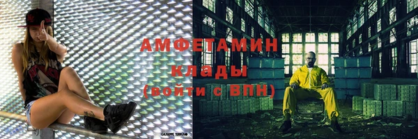 альфа пвп Мегион