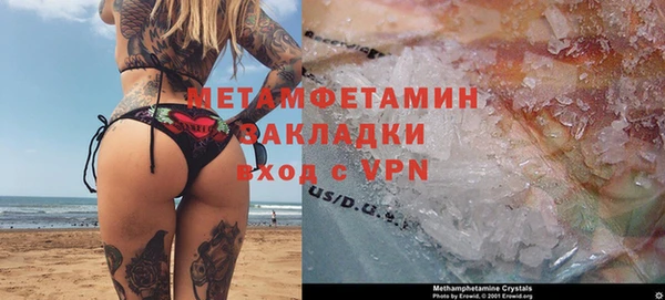 гашик Медногорск
