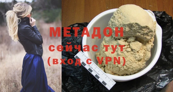 гашик Медногорск
