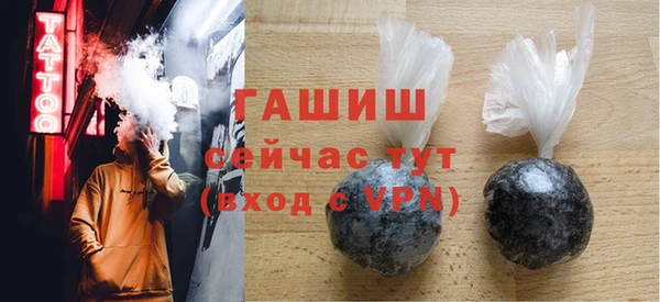 альфа пвп Мегион