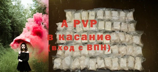 гашик Медногорск