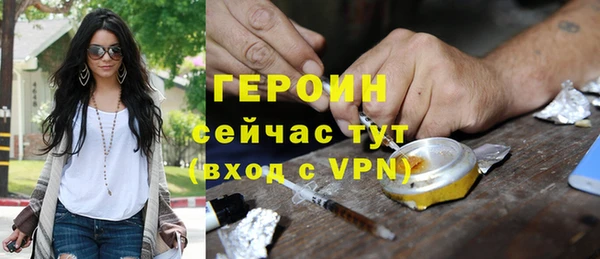 бошки Медвежьегорск