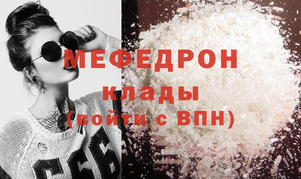 альфа пвп Мегион