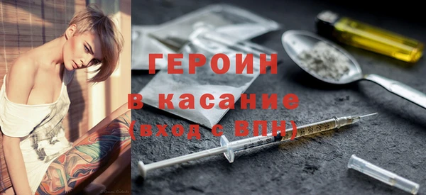 бошки Медвежьегорск