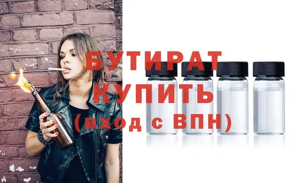 бошки Медвежьегорск