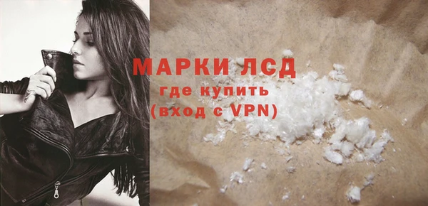 синтетический гашиш Сафоново