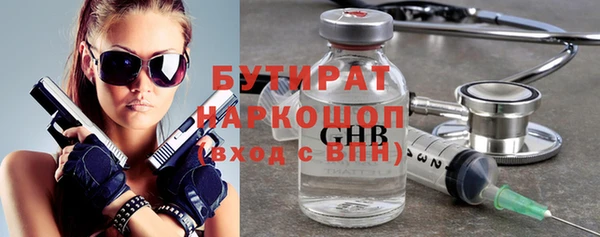 дистиллят марихуана Гатчина