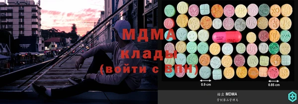 гашик Медногорск