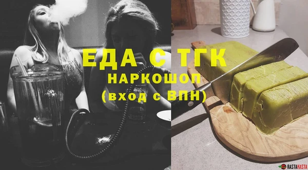 наркотики Сатка