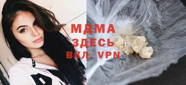 альфа пвп Мегион