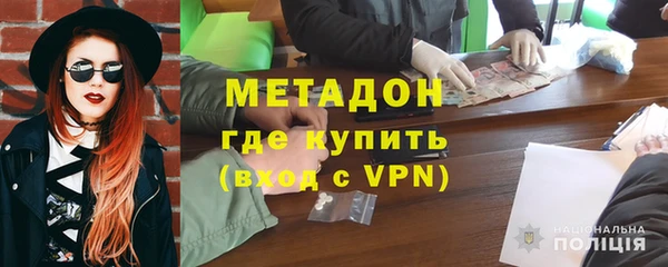 гашик Медногорск