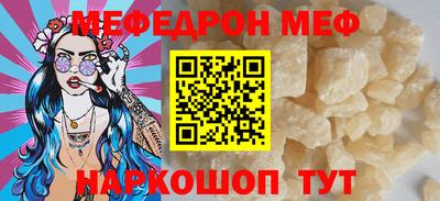 МДМА Заводоуковск