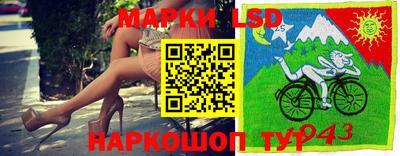 МДМА Заводоуковск