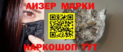 2c-b Заволжье